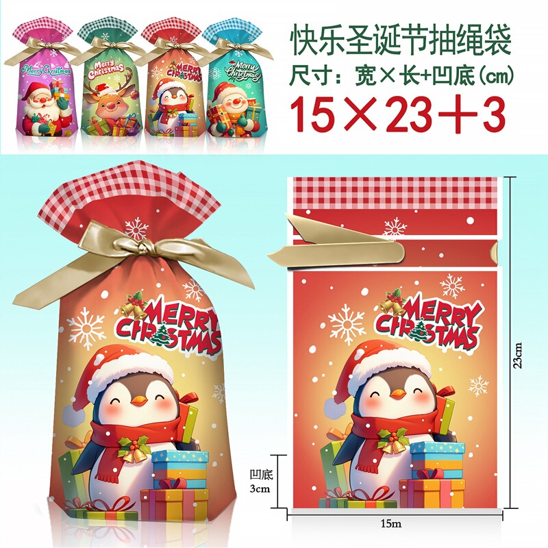 クリスマスキャンディーバッグギフト包装袋リボン巾着アップルウサギ耳漫画巾着袋在庫ありクロスボーダー|undefined