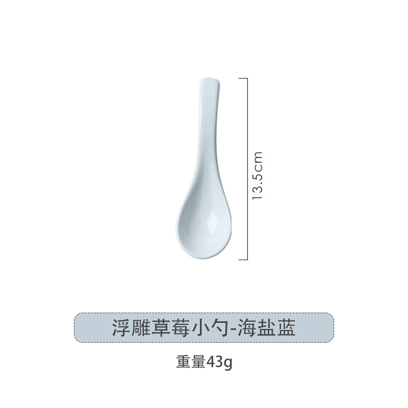 작은숟가락-씨솔트블루