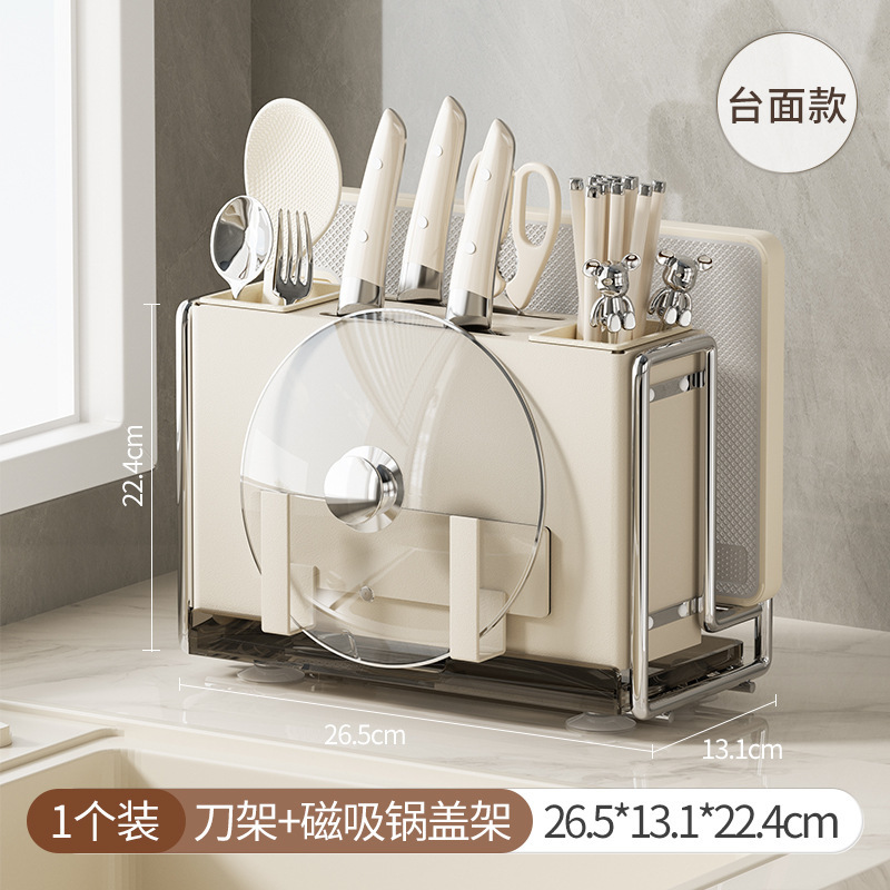 Estante de almacenamiento de cuchillos de cocina de viento de crema para herramientas multifuncionales domésticas palillos jaula de mesa tabla de corte cuchillo palillos almacenamiento de almacenamiento