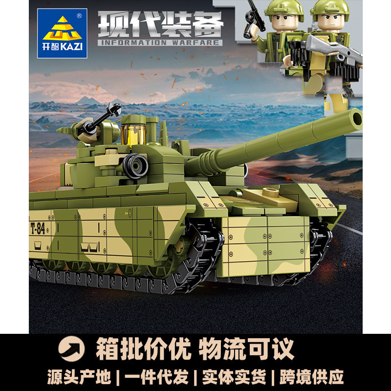 Kaizhi Building Blocks Military Series Main Battle Tank Infantry Fighting Vehicle Assembly Model Boy Assembled Assembled Toy Gift