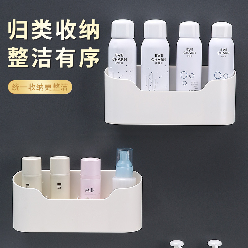 衛生間置物架免打孔壁掛浴室廚房掛壁式洗漱台貼牆上化妝品收納盒