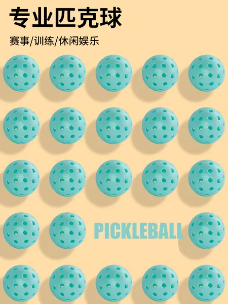 40-hole injection-molded pickleball, cross-border training pickleball, professional 26-hole pickleball, indoor and outdoor practice pickleball