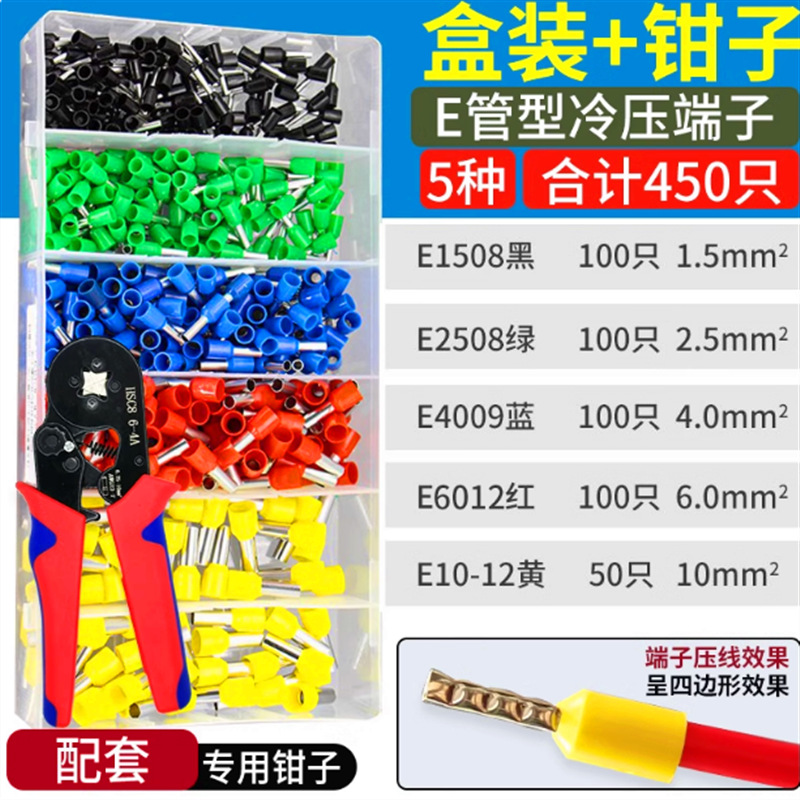 Suministro transfronterizo alicates de prensado manual multi-funcional ve1200pcs tubo tipo frío presión cableado terminal prensar alicates
