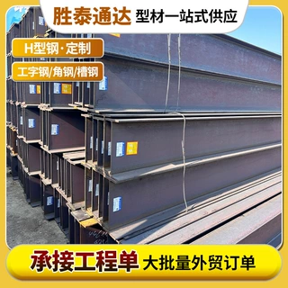 定制H型钢建设钢结构加工焊接用H型钢钢檩条高频焊镀锌h型钢货架