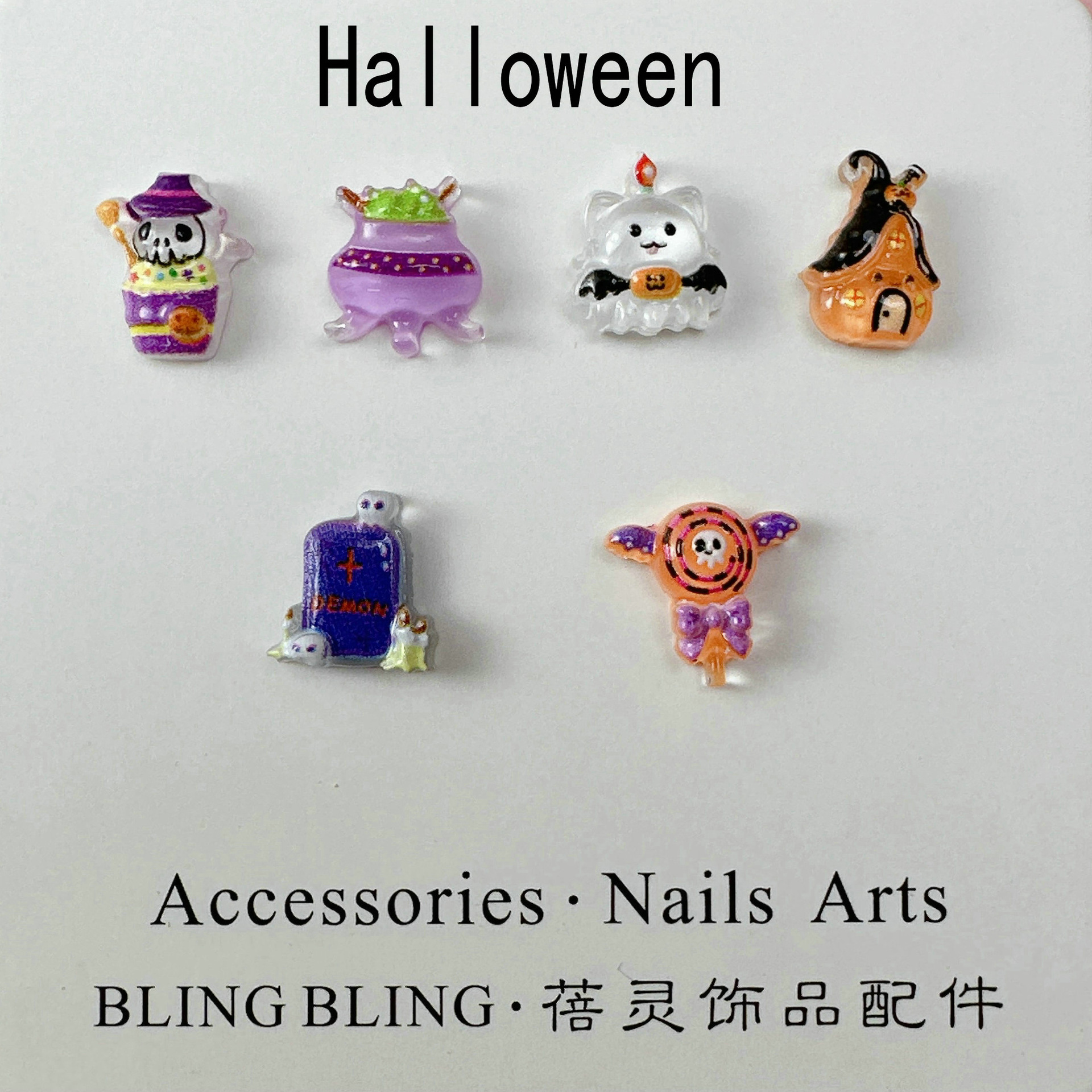 万圣节美甲饰品批发_01.jpg