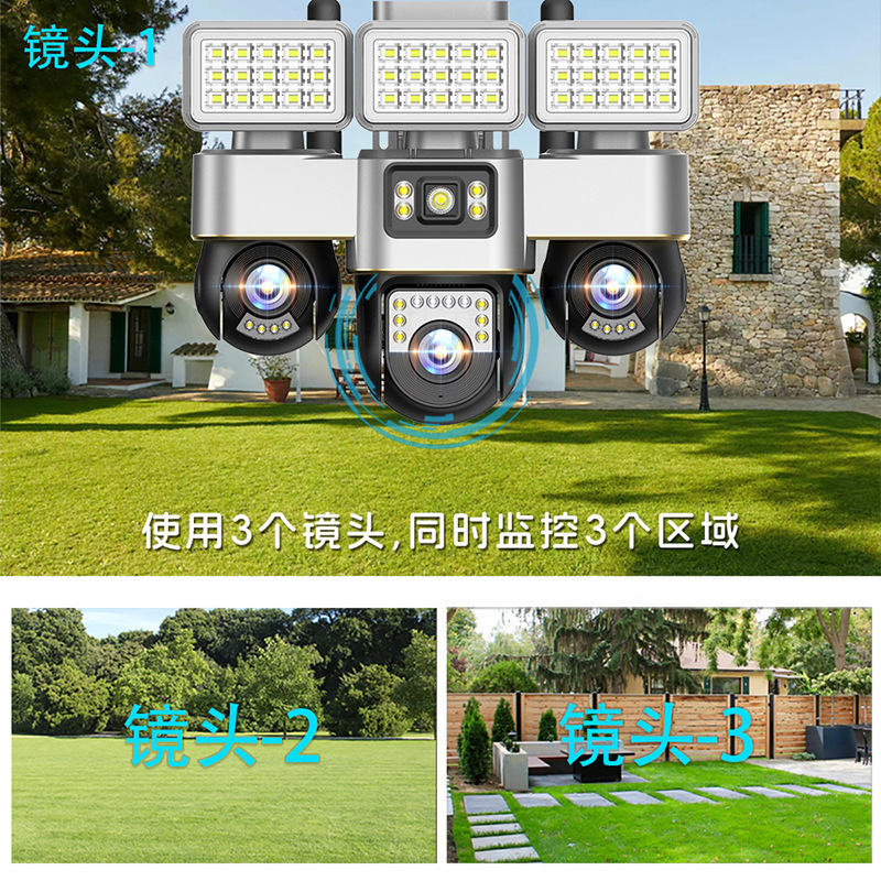 クロスボーダー三雲台三眼カメラ Amazon AliExpress セキュリティナイトビジョン屋外防水監視カメラ|undefined