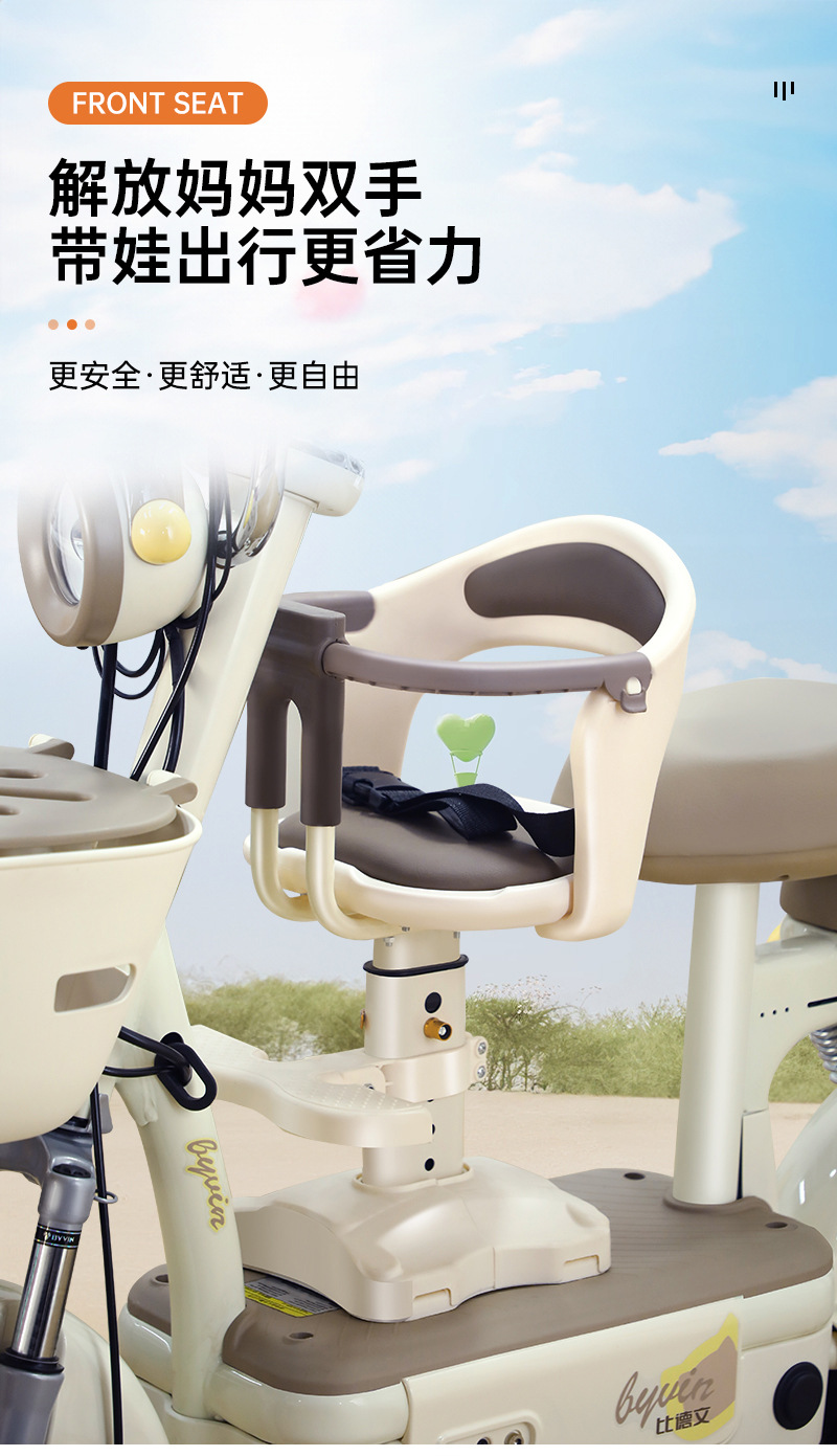 Electric Vehicle Child Seat Front-Mounted Shock-Absorbing Baby Safety Seat for Electric Bikes, Scooters, and Motorcycles