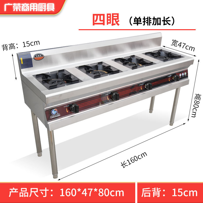 단일 행 4개의 눈 확장 천연 가스 화염 차단 전자 점화