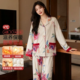 女士家居服;情侣家居服;男士家居服