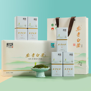 安吉白茶2024新茶明前特级安吉白茶绿茶茶叶礼盒装中秋年货送礼-阿里巴巴