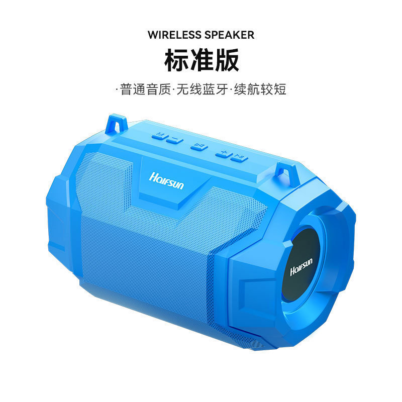 智能无线蓝牙音箱家用语音小音箱大音量低音炮迷你户外柯莱音乐|undefined