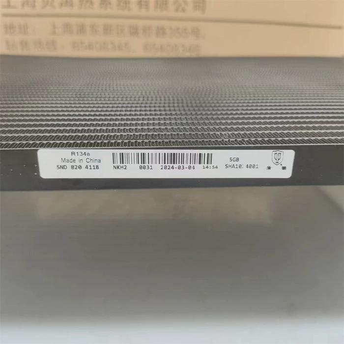 Suitable for New Passat Tiguan Touran Sagitar Cc Magotan Golf Octavia Haorui Air Conditioner Condenser Cooling Net