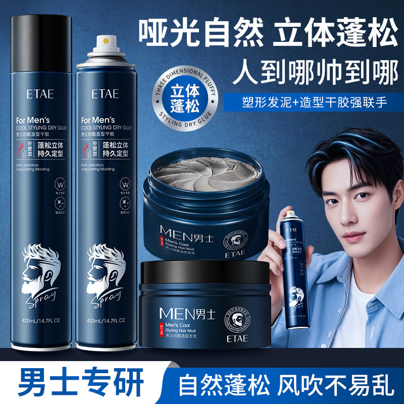 hair clay