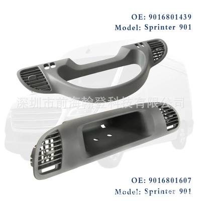 95-16 9016801439, automobile instrument