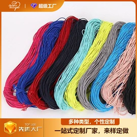 流苏、穗;绳子类;松紧带