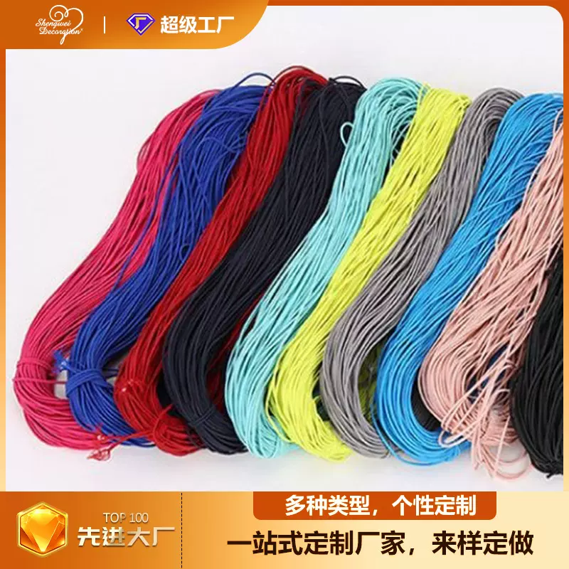 供应高弹力服装松紧线绳橡筋绳10mm弹性乳胶丝包芯编绳绑带弹力