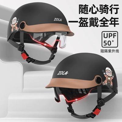 3C certification electric car duck tongue helmet men's and women's summer helmet battery motorcycle sunscreen light half helmet ear protection