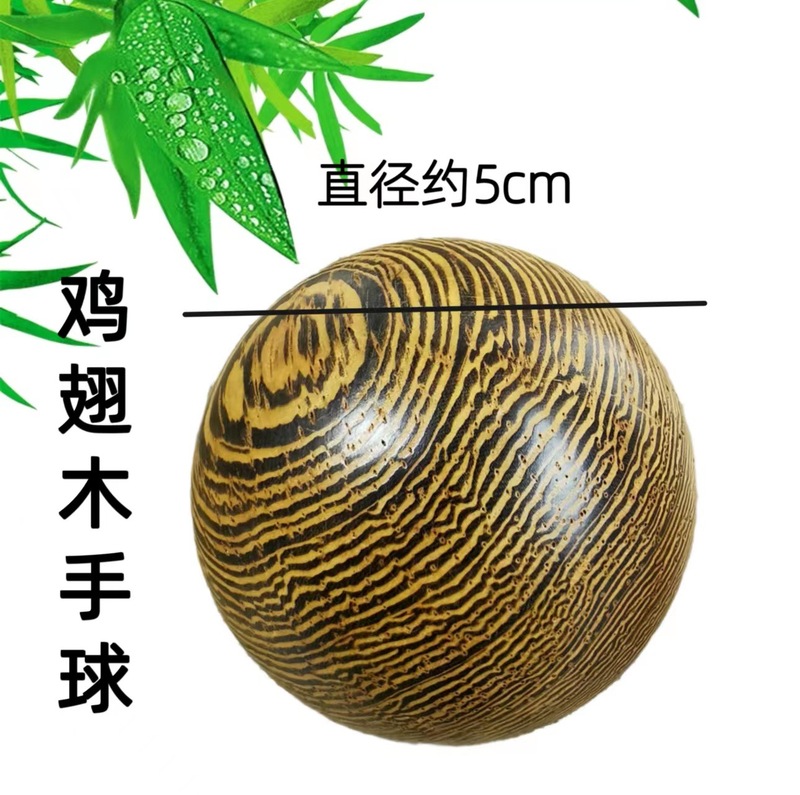 赤い花梨の木の手のボールの手羽の木の手はボールの中で高齢者のフィットネスのボールの手のマッサージを回転して商品の仕入れ先の卸売りを遊びます。|undefined
