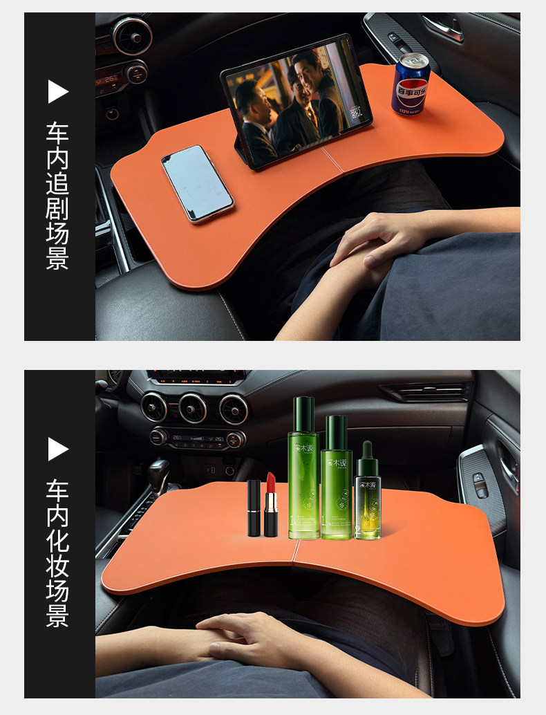 Car-Mounted Small Table Board for Children in the Back Seat, Multifunctional Learning Table for Tablets, Foldable Dining Table for the Front Passenger and Rear Seats of the Car