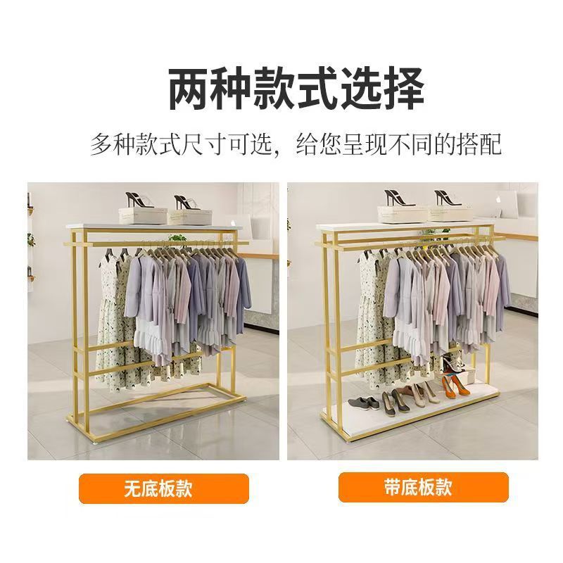 Centro comercial simple percha de secado de ropa para hombres y mujeres estantes de doble fila para colgar percha de ropa paralela percha de ropa de piso vertical tienda de ropa estante de exhibición