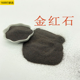 �S�ҹ�����tʯ 95������tʯɰ �մ������켈 ���l���Ӳ��ό���