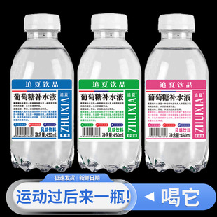 �����ζ���������aˮҺԭζ���ҙ����aˮ�a���\��450ml*15ƿ����