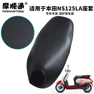 Motorcycle cushion | Cover