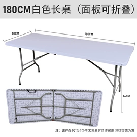 户外折叠桌椅;其他挡风防雨;多用折叠桌