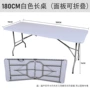 大号简易吹塑可折叠折叠桌