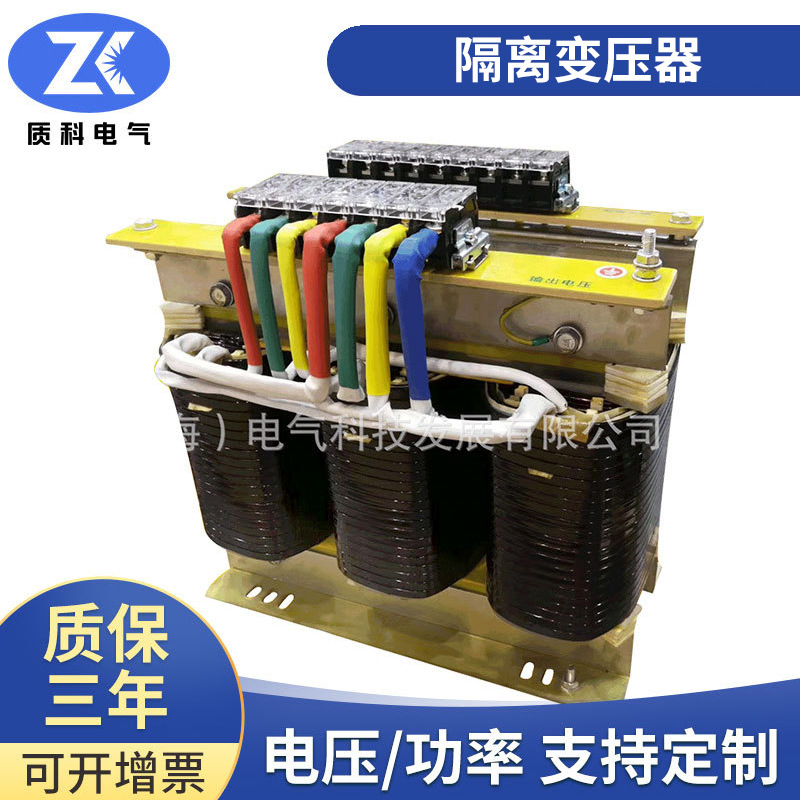 定制三相干式变压器船用变压器CSG-100kva380v转220v美日设备用|ms