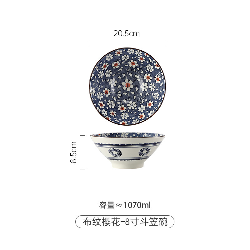 日本式レトロ8インチ家庭用陶磁器笠ラッパ碗ラーメン碗大湯碗ナット粉碗食器|undefined