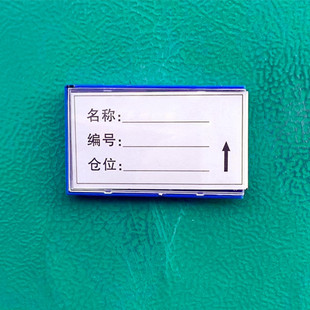 ܛ�����Ϙ��R�����Բ��Ͽ��}����R�����Ͽ��ƄӲ忨��5*8cmܛ��