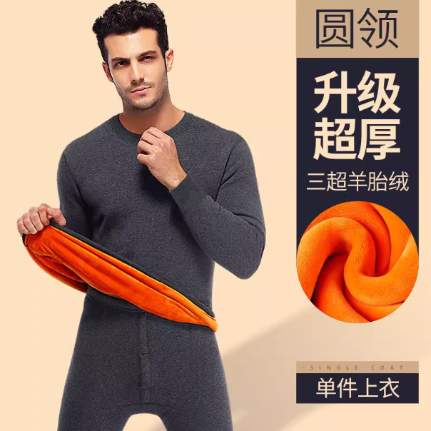 Mayorista comercio exterior oro terciopelo calentamiento ropa interior hombre otoño invierno engrosado terciopelo pantalones de otoño conjunto de pantalones