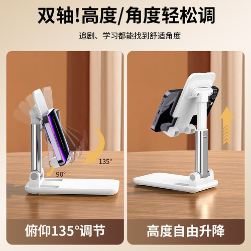 桌面懒人手机支架便携式直播可折叠调节手机支架活动批发印刷logo
