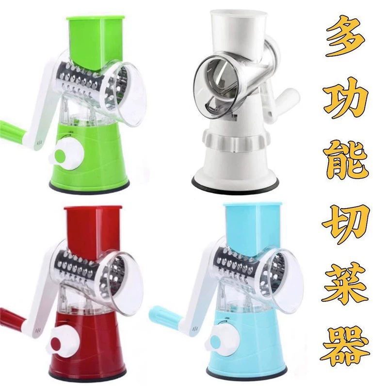Cross-border new kitchen cutter multi-function manual cutter vegetable cutter vegetable cutter three-in-one hand-shake slice grater