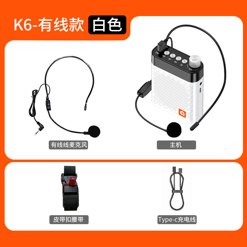 艾碩美k 6小蜂拡声器教師専用マイク有線教育耳麦屋外呼び方ラッパ|undefined