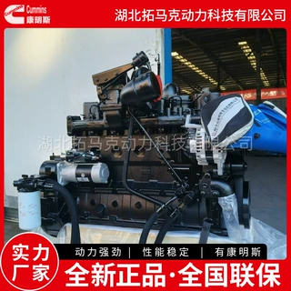 康明斯6BTAA5.9-C205 柴油发动机总成全新空空中冷省油机械大泵