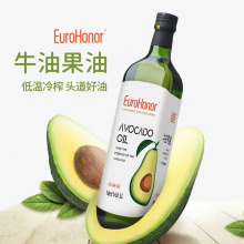 欧诺(EuroHonor)牛油果油低温冷榨食用油热炒油亚麻籽油核桃油