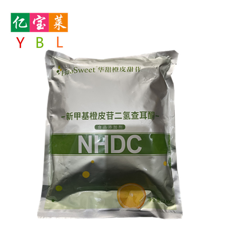 食品级新甲基橙皮苷二氢查耳酮甜味剂 NHDC新橙皮苷二氢查尔酮