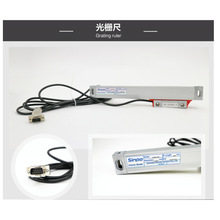 询~Linear scale贵阳新天光栅尺JCXE-DF铣床电子尺新天光栅尺JCXG