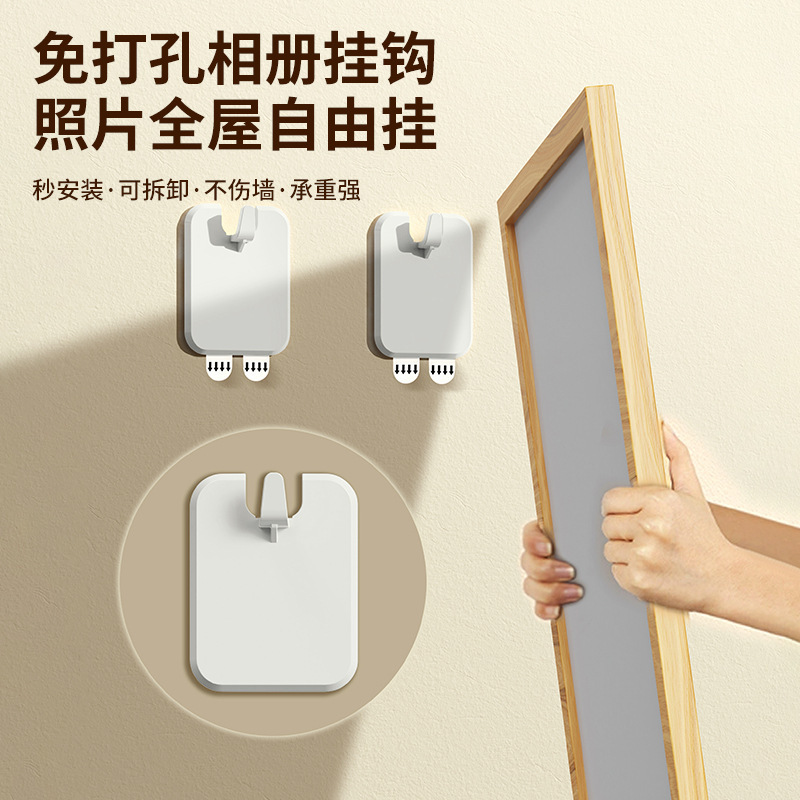 Hanging Painting Tools, Punch-Free Nails, Photo Frame Hanging Wall Hooks, Traceless Nails, Special Nails for Wedding Photos, Latex Paint Wall Murals Hanging Painting Tools, Punch-Free Nails, Photo Frame Hanging Wall Hooks, Traceless Nails, Special Nails for Wedding Photos, Latex Paint Wall Murals