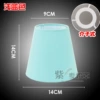 Light blue catery