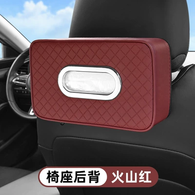 Car interior supplies car tissue Car tissue box/set - chair-back-style-volcanic-red