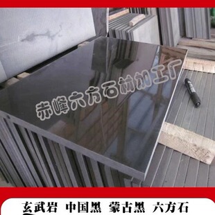 �Ї��� �ɹź�ʯ�� ʯ��ʯ��  ĥ����  ���B������ʯ