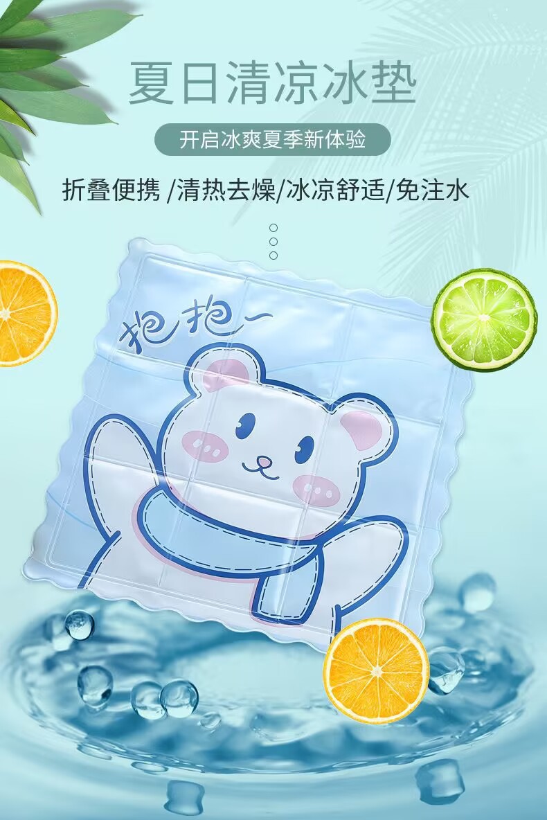 New Ice Pads for Summer, Cooling Products for Students, Ice Crystal Car Cartoon Gel Seat Cushions, Pvc Ice Seat Cushions Wholesale