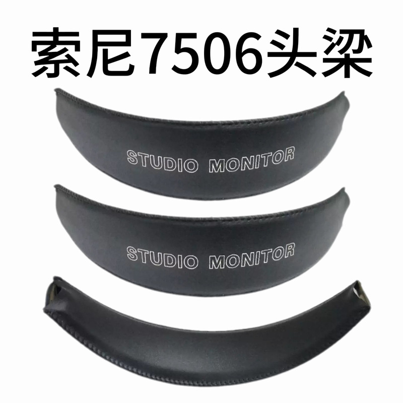 Suitable for Sony Mdr-7506 Headband Protective Cover, Crossbar Protective Cover, 7506 Headband Cover, Headphone Replacement Headband