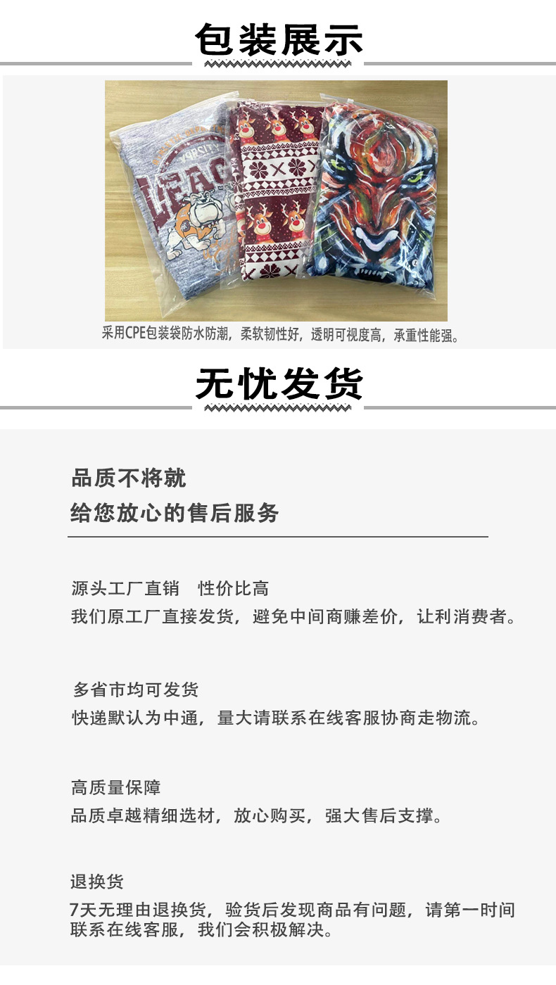 包装发货.jpg