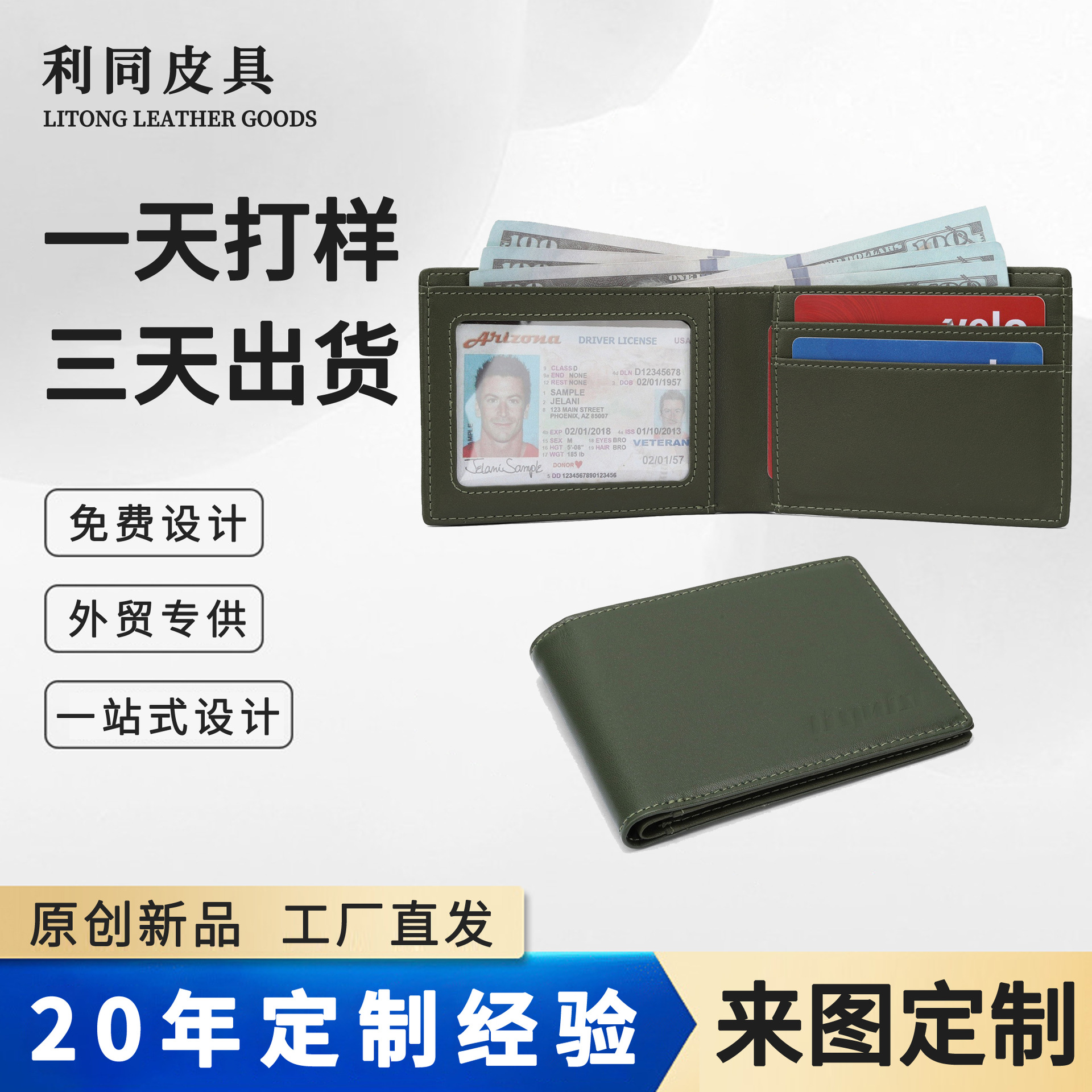 Amazon 50% de descuento de color sólido cartera de gran capacidad RFID anti-robo cartera de cepillo de negocios cartera de cuero para hombres