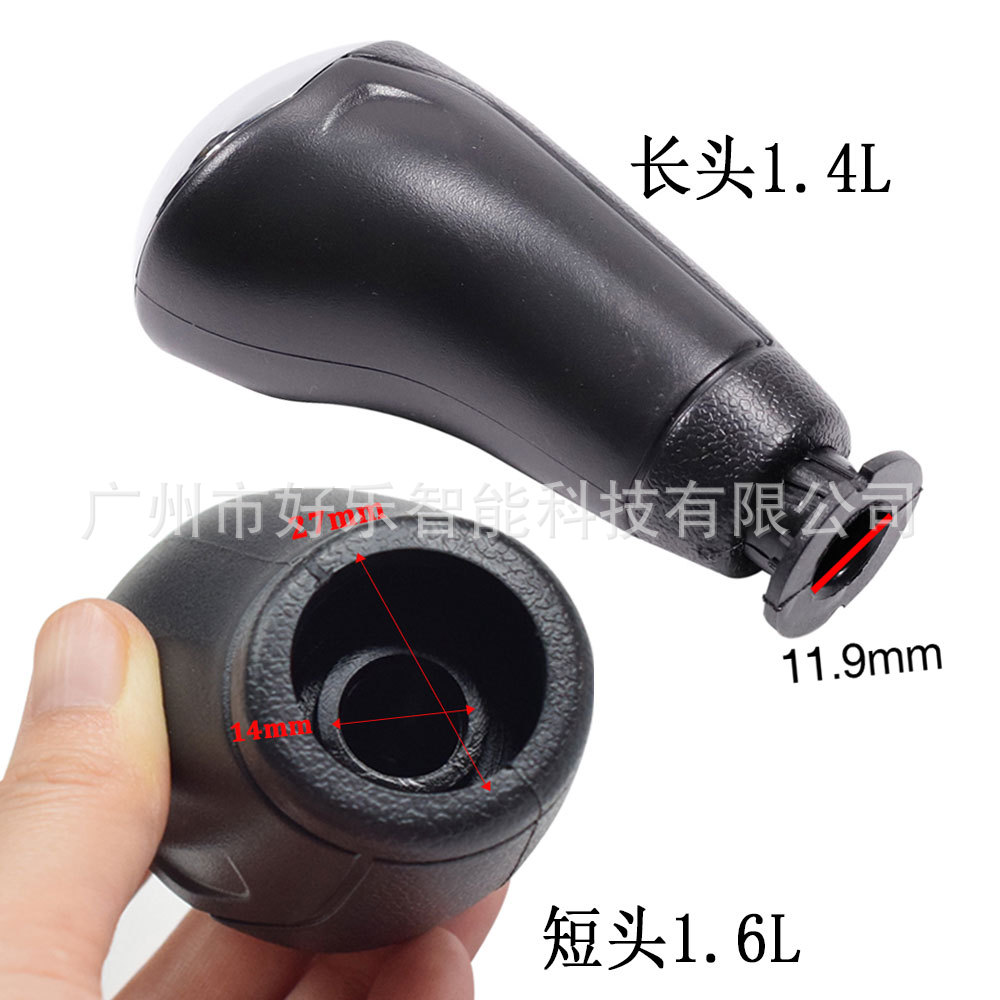 Suitable for Chevrolet Sonic Le Cheng T300 2011-2015 shift knob leather dust cover gear head