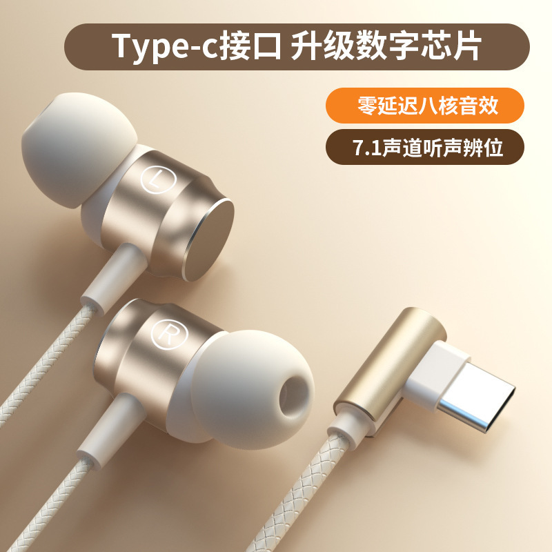 オリジナルゲーミングヘッドセット有線インイヤー高品質ノイズリダクションタイプ C ラウンドポート Huawei 社 iqoo Xiaomi に適しています|undefined